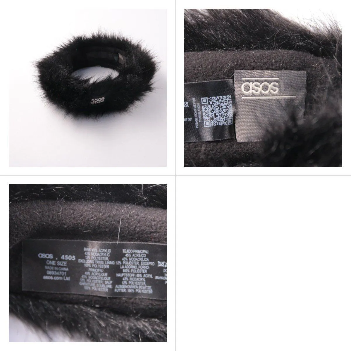 повязка ASOS