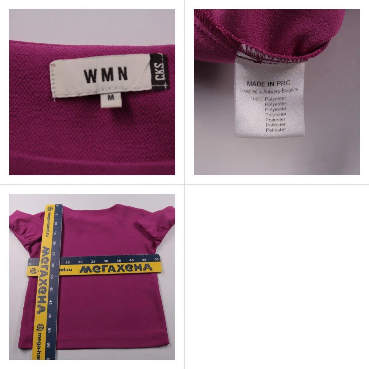 блузка Wmn